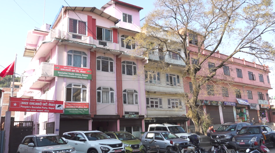संयुक्त मोर्चा र कार्यगत एकता जसपाका प्रमुख कार्यभार - पूर्ण बस्नेत